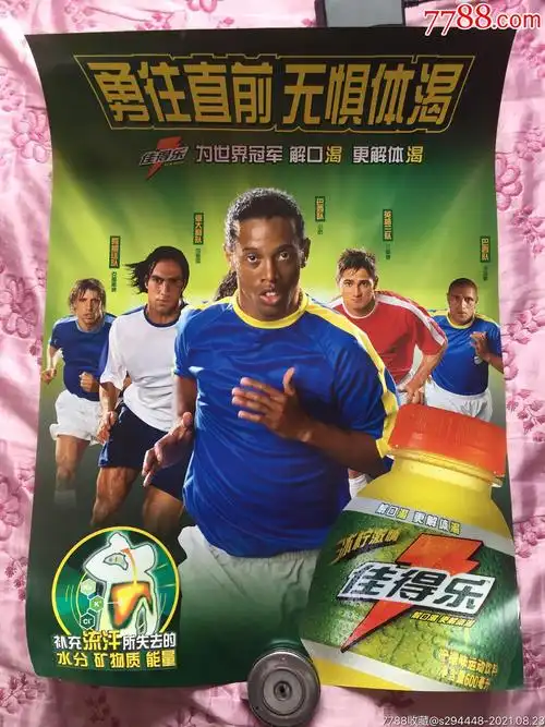 他方面的能