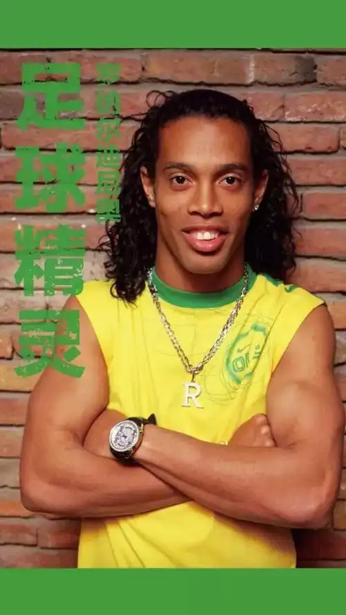 的球技和对 的球技和对